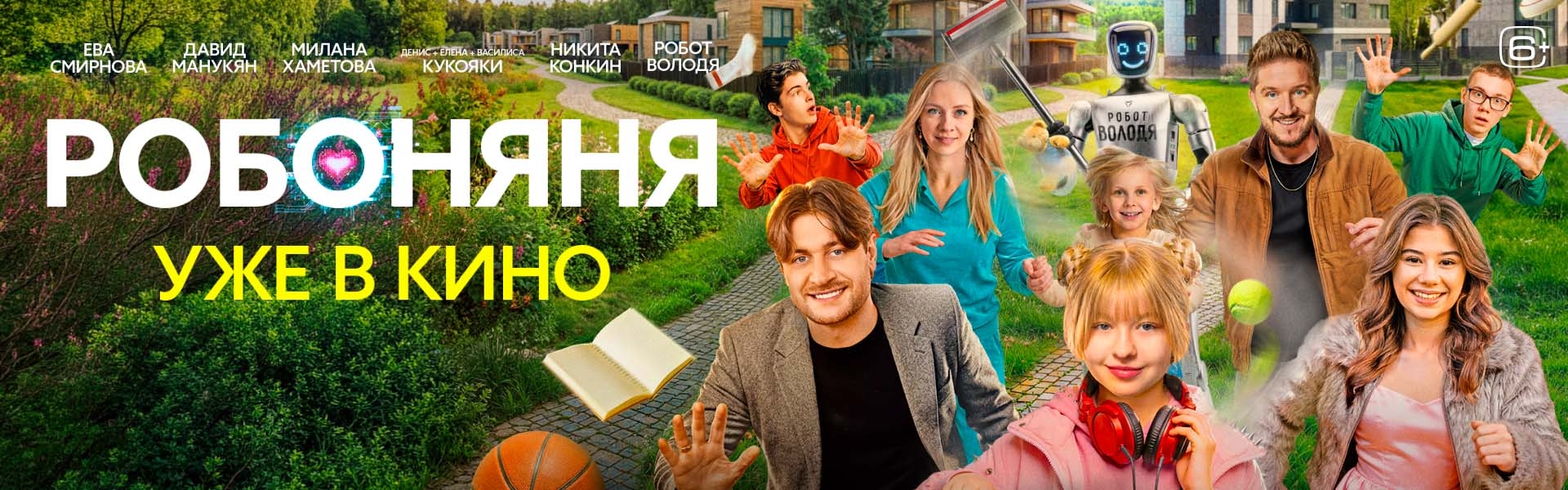 Слайд 3