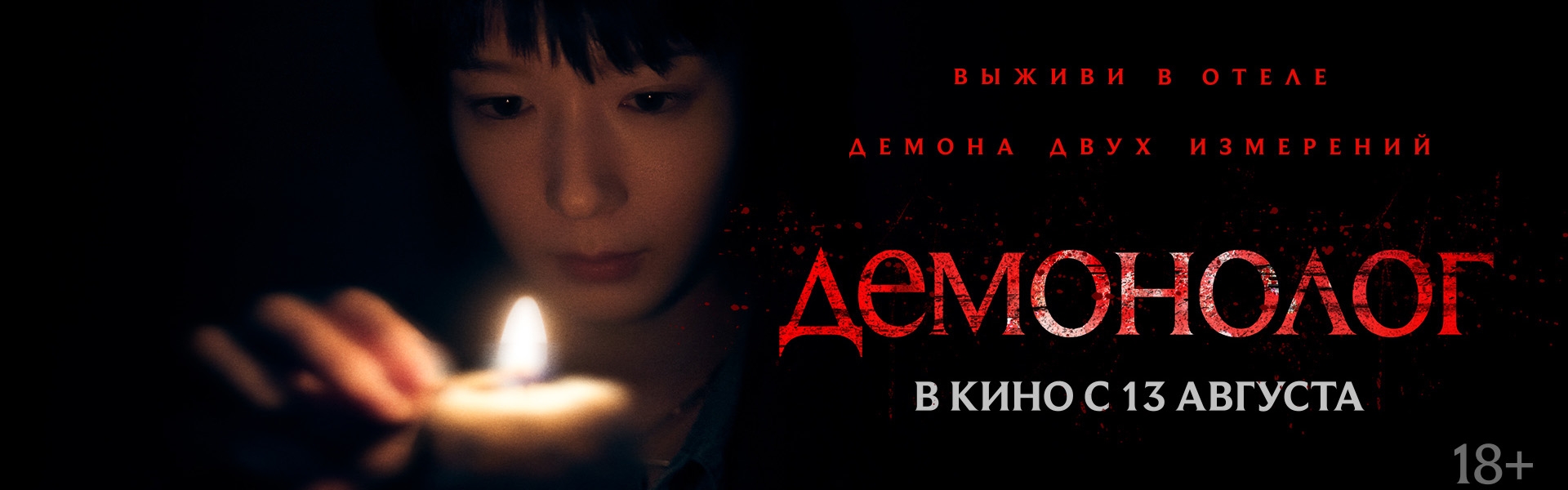Слайд 8
