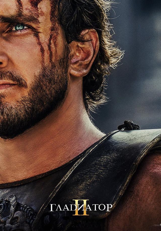 Гладиатор 2 (в рамках Киноклуба) (16+)