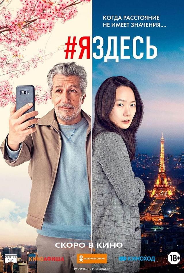 #ЯЗдесь  (18+)